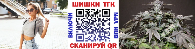 Купить закладки  Покровск  Канабис гибрид 